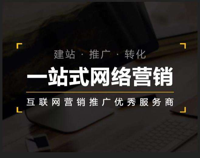 乐昌企业如何怎么利用网络推广抓取潜在客户