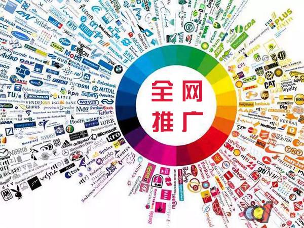 乐昌传统企业进行网络营销需要注意的几个基础策略