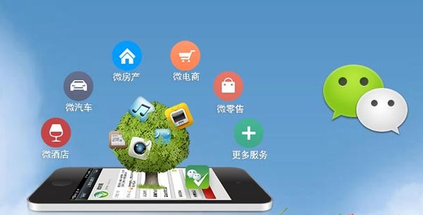 乐昌分析企业微信公众号平台开发的优势有哪些？