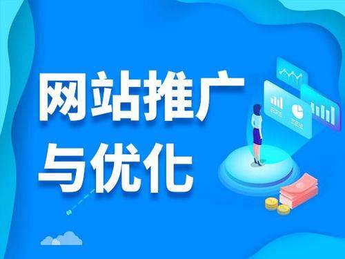 乐昌电商类网络推广如何做才有更好的效果