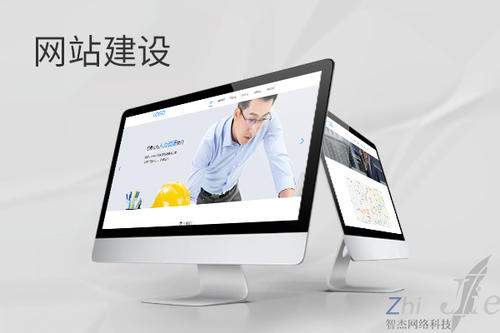 乐昌网站建设公司分析网页设计如何提升吸引力