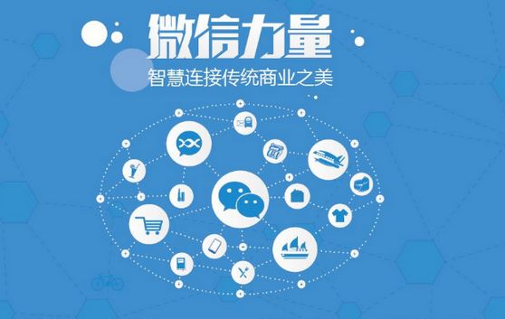 乐昌微信开发可以帮助企业解决哪些难题？如何做呢？
