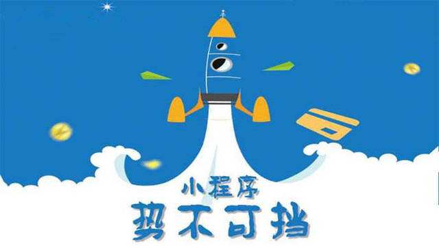 乐昌微信小程序开发如何助力传统零售商突破经营难题