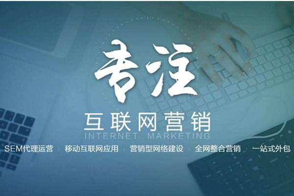 乐昌电商行业做网络推广需要具备的条件有哪些