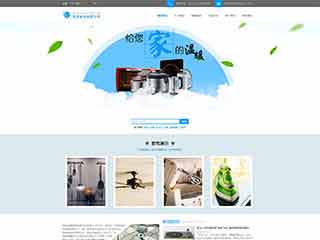 乐昌电器,家电公司网站模板,电器,家电公司网页模板